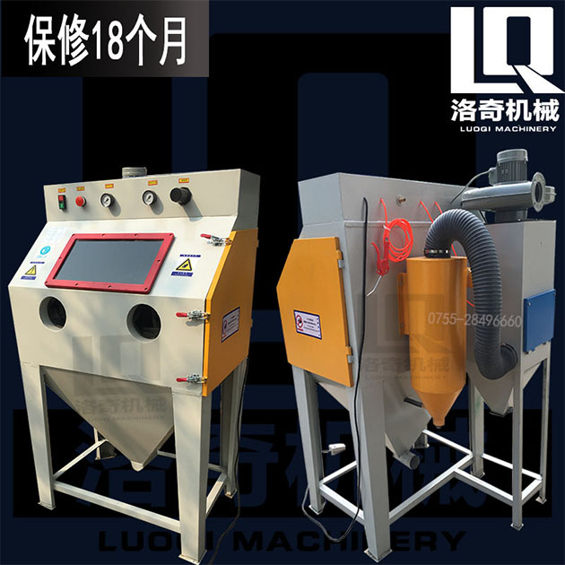 深圳手动喷砂机