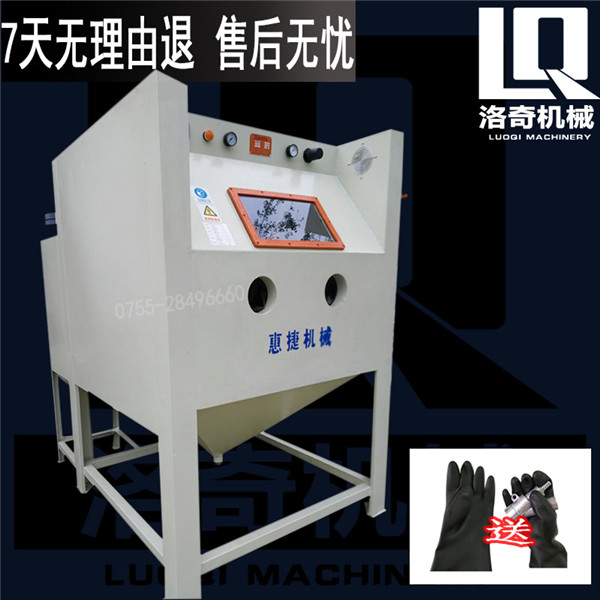 深圳手动喷砂机