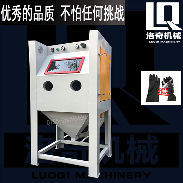 深圳手动喷砂机