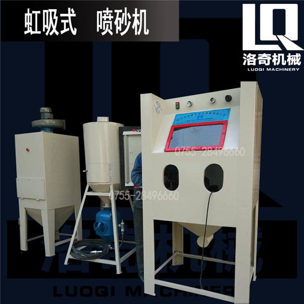 深圳手动高压喷砂机