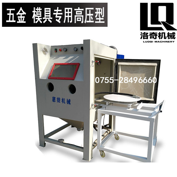 深圳手动喷砂机