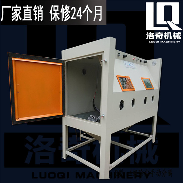 深圳手动双工位喷砂机