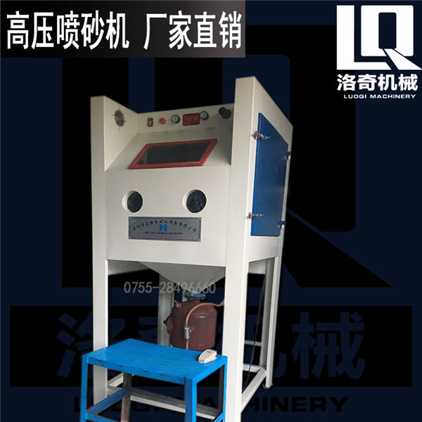 深圳手动高压喷砂机